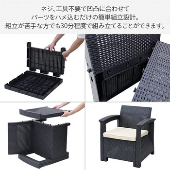 ラタン調 ガーデンテーブル&チェア 3点セット YAMAZEN(山善)