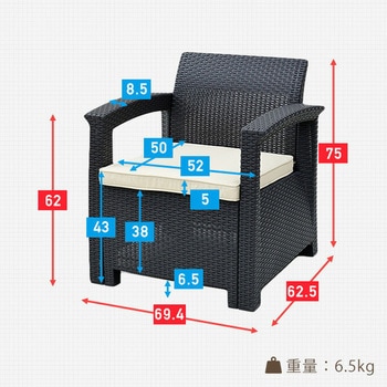 ラタン調 ガーデンテーブル&チェア 3点セット YAMAZEN(山善)