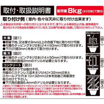 快適便利・物掛けフック ノムラテック