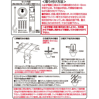 快適便利・物掛けフック ノムラテック