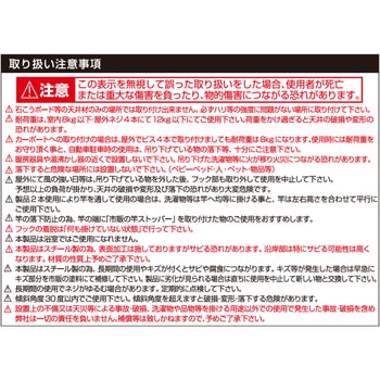 快適便利・物掛けフック ノムラテック