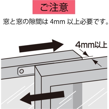 お知らせ窓付ワンタッチロック大2P ノムラテック