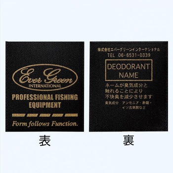 E.G.ドライパーカー Aタイプ サイズS EverGreen INTERNATIONAL