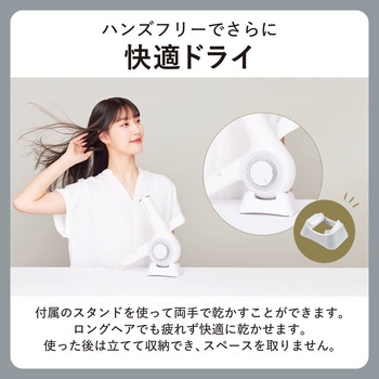 ドライヤー 速乾 大風速 1300W プロテクトイオン サロンクオリティ ヘアドライヤー Nobby by TESCOM - テスコム