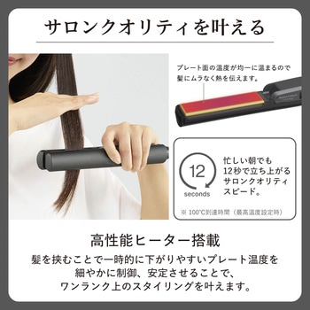 ストレート ヘアアイロン 25mm プロテクトイオン 60～200℃(29段階調節) Nobby by TESCOM テスコム