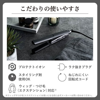 ストレート ヘアアイロン 25mm プロテクトイオン 60～200℃(29段階調節) Nobby by TESCOM テスコム