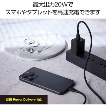 USB Type-C コンセント 充電器 PD 20W 高速充電 TypeC×1 折りたたみプラグ 小型 軽量 NOGI テスコム