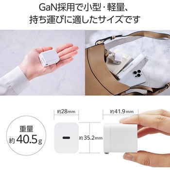 USB Type-C コンセント 充電器 PD 20W 高速充電 TypeC×1 折りたたみプラグ 小型 軽量 NOGI テスコム