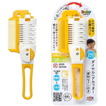 クシ付きダイヤルヘアカッター グリーンベル