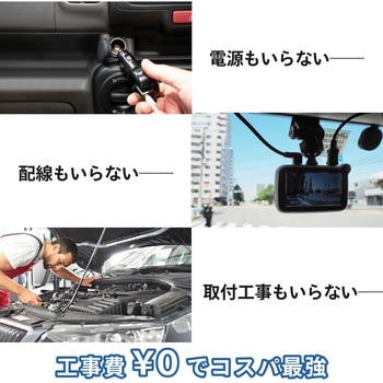 Peta Came ソーラー充電ドライブレコーダー FHD 1080P 200万画素 連続10時間使用 配線工事不要 ブロードウォッチ