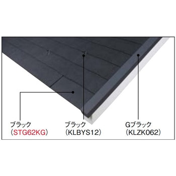 カラーベスト コロニアルグラッサ Gスターター KMEW(ケイミュー)