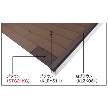 カラーベスト コロニアルグラッサ Gスターター KMEW(ケイミュー)