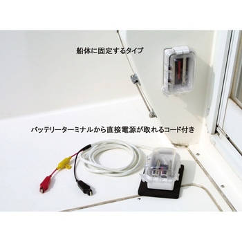 集中コンセントボックス 配線ケーブル付き FMS(フレンドマリンサービス)