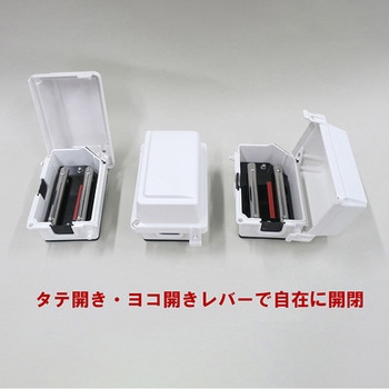 集中コンセントボックス FMS(フレンドマリンサービス)