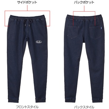 E.G.ウォームジョガーパンツ サイズM EverGreen INTERNATIONAL