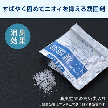 防災士監修 緊急簡易トイレ 50回/100回用 YAMAZEN(山善)