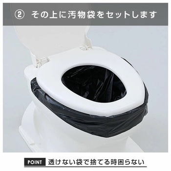 防災士監修 緊急簡易トイレ 50回/100回用 YAMAZEN(山善)