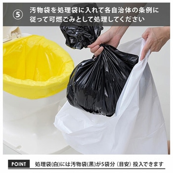 防災士監修 緊急簡易トイレ 50回/100回用 YAMAZEN(山善)