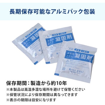 防災士監修 緊急簡易トイレ YAMAZEN(山善)