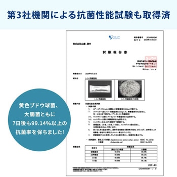 防災士監修 緊急簡易トイレ YAMAZEN(山善)