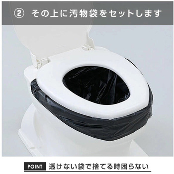 防災士監修 緊急簡易トイレ YAMAZEN(山善)
