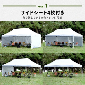 ワンタッチタープテント 3×6m サイドシート4枚付き YAMAZEN(山善)
