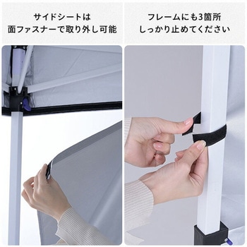 ワンタッチタープテント 3×6m サイドシート4枚付き YAMAZEN(山善)