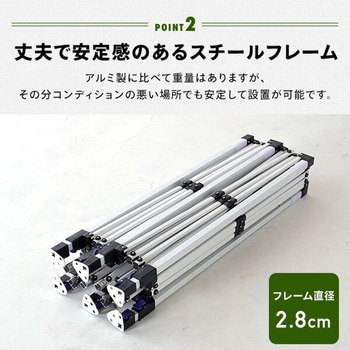 ワンタッチタープテント 3×6m サイドシート4枚付き YAMAZEN(山善)
