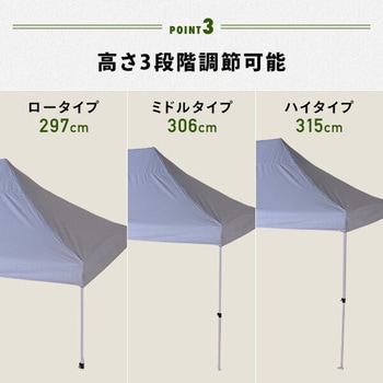 ワンタッチタープテント 3×6m サイドシート4枚付き YAMAZEN(山善)