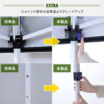 ワンタッチタープテント 3×6m サイドシート4枚付き YAMAZEN(山善)