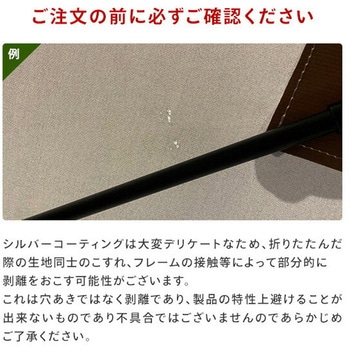 ワンタッチタープテント 3×6m サイドシート4枚付き YAMAZEN(山善)