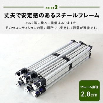 ワンタッチタープテント 3×6m サイドシート4枚付き YAMAZEN(山善)
