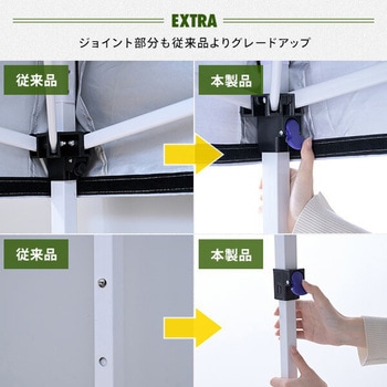 ワンタッチタープテント 3×6m サイドシート4枚付き YAMAZEN(山善)
