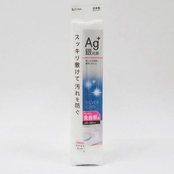 Ag+抗菌キッチンシート 食器棚用 東和産業