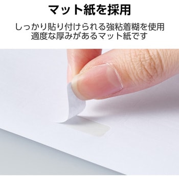 ラベルシール 表示・宛名ラベル プリンタ兼用 125面 - エレコム