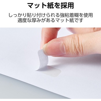 ラベルシール 表示・宛名ラベル プリンタ兼用 84面 エレコム
