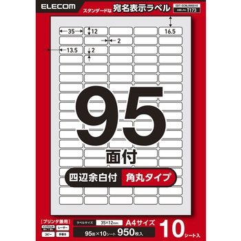 EDT-ECNLR95S10 xV[ \Ex v^p 95 GR ㎿ zCgF TCYA4 1 EDT-ECNLR95S10 11514338