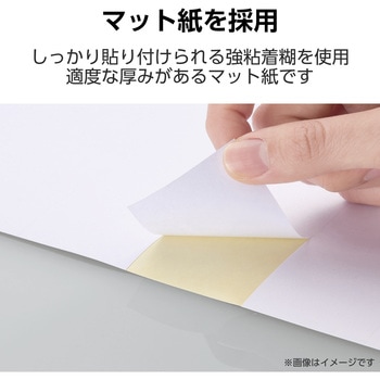 ラベルシール 表示・宛名ラベル プリンタ兼用 21面 エレコム