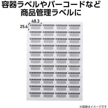 ラベルシール 表示・宛名ラベル プリンタ兼用 エレコム