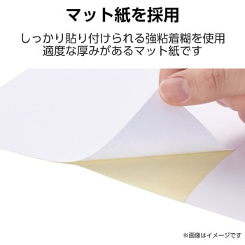 ラベルシール 表示・宛名ラベル プリンタ兼用 4面 - エレコム