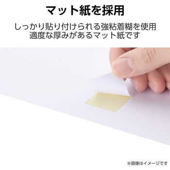 ラベルシール 表示・宛名ラベル プリンタ兼用 30面 - エレコム