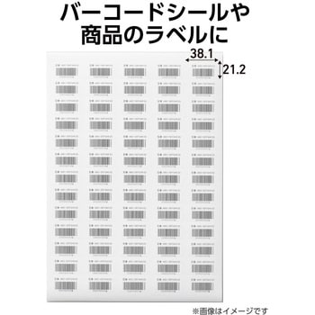 ラベルシール 表示・宛名ラベル プリンタ兼用 エレコム