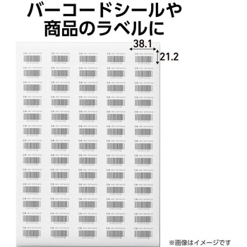 ラベルシール 表示・宛名ラベル プリンタ兼用 - エレコム