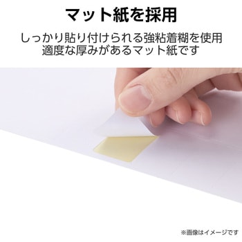 ラベルシール 表示・宛名ラベル プリンタ兼用 - エレコム