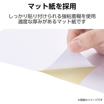 ラベルシール 表示・宛名ラベル プリンタ兼用 2面 エレコム