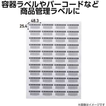 ラベルシール 表示・宛名ラベル プリンタ兼用 エレコム