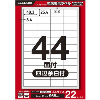ラベルシール 表示・宛名ラベル プリンタ兼用 44面 エレコム