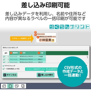 ラベルシール 表示・宛名ラベル プリンタ兼用 6面 エレコム
