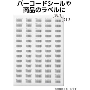 ラベルシール 表示・宛名ラベル プリンタ兼用 エレコム