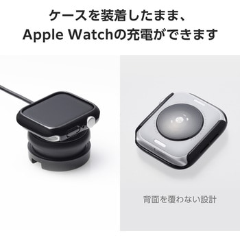 アップルウォッチ カバー SE(第2世代/第1世代)/Series6/5/4[44mm] バンパー ハード 側面保護 メタリック エレコム